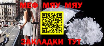 скорость mdpv Заводоуковск