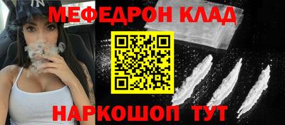 бошки Жуковский