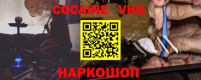 скорость mdpv Заводоуковск