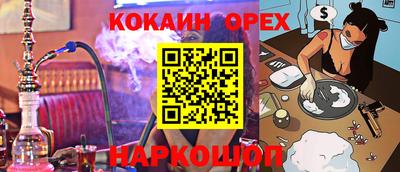 экстази Заволжье