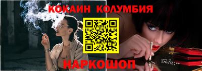 бошки Жуковский