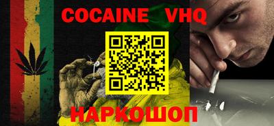бошки Жуковский