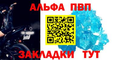 скорость mdpv Заводоуковск