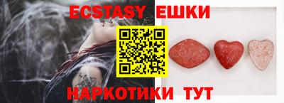 экстази Заволжье