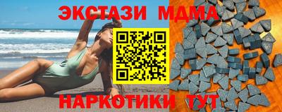 скорость mdpv Заводоуковск