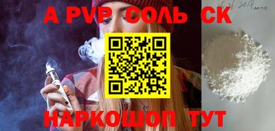 бошки Жуковский
