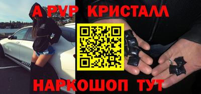 бошки Жуковский