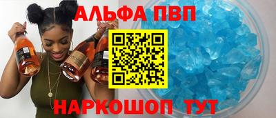 скорость mdpv Заводоуковск