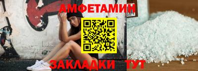 бошки Жуковский