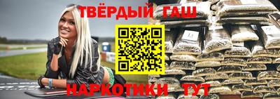 бошки Жуковский