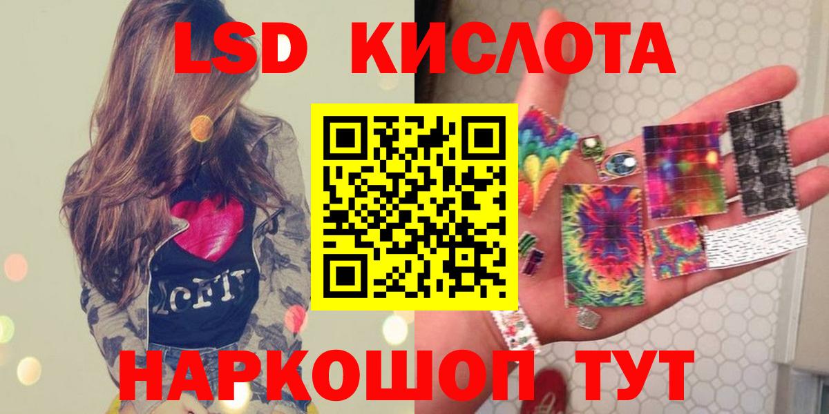 Лсд 25 экстази ecstasy Малгобек