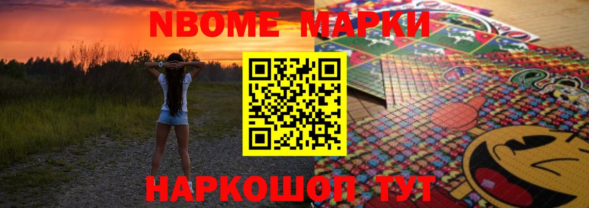 Малгобек  LSD-25 экстази кислота  Вход с VPN 