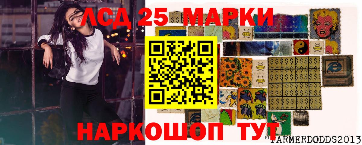 Марки N-bome 1500мкг Малгобек