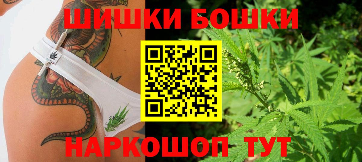 Малгобек  Каннабис индика  Вход с VPN  Бошки марихуана White Widow  Канабис Bruce Banner 