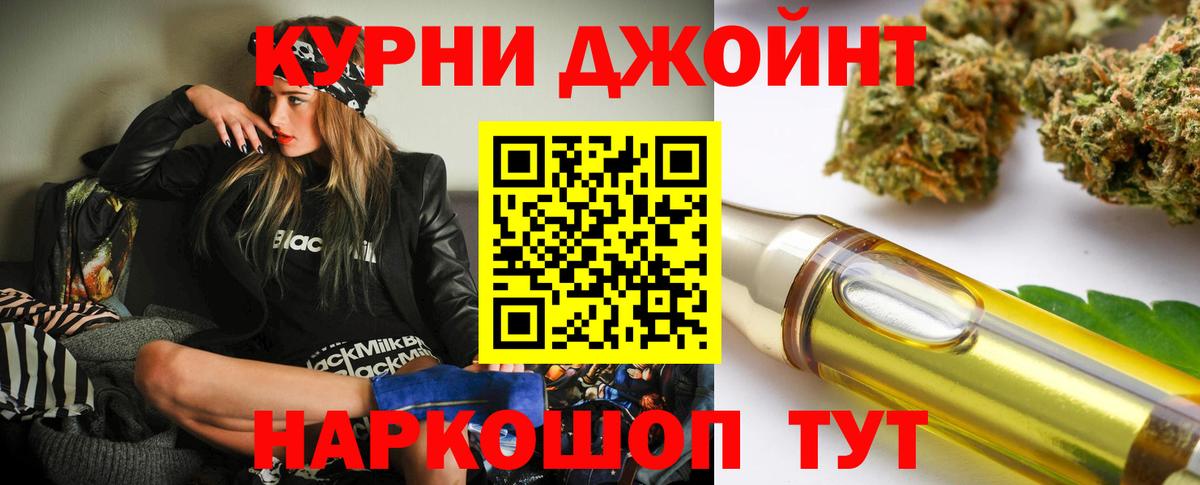 Шишки марихуана марихуана Малгобек